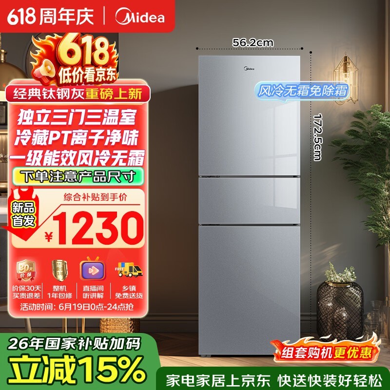 ����239L�������ű��䣬����1098Ԫ