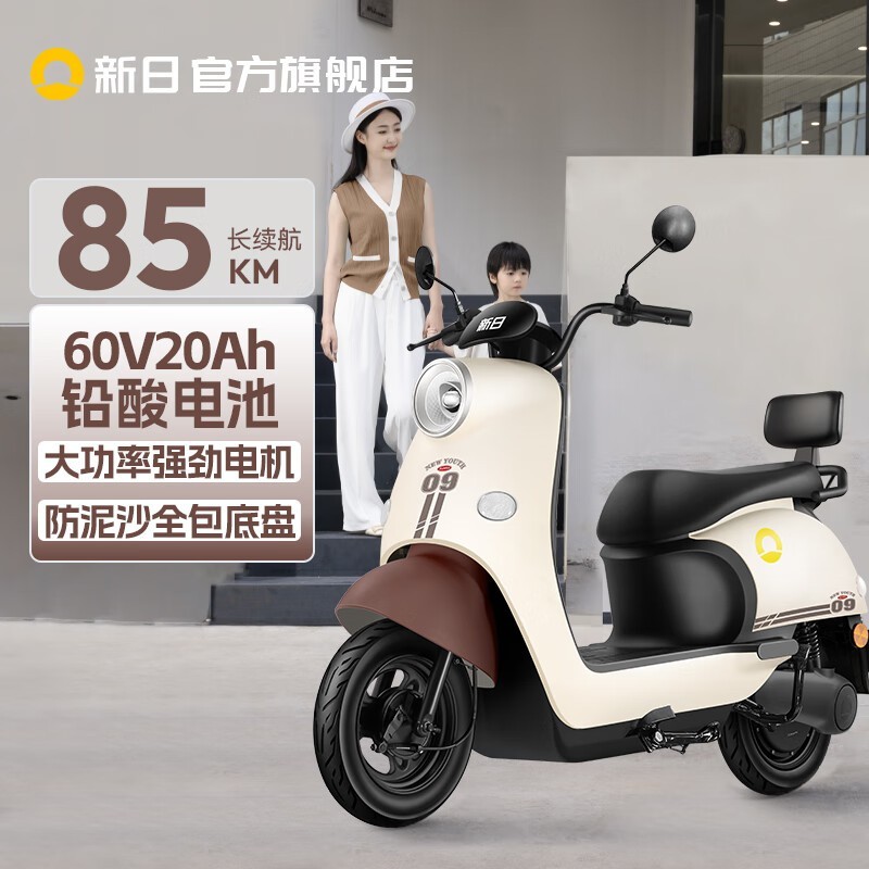 ��������3.0 Pro�綯��2049Ԫ
