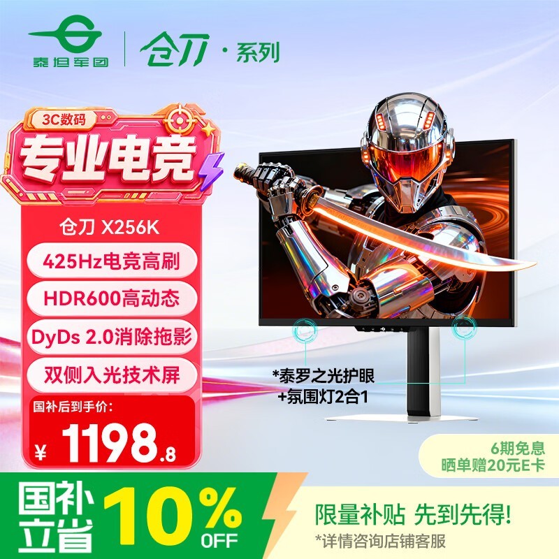 ̩̹����X256K�羺��ʾ��425Hz�ػ�