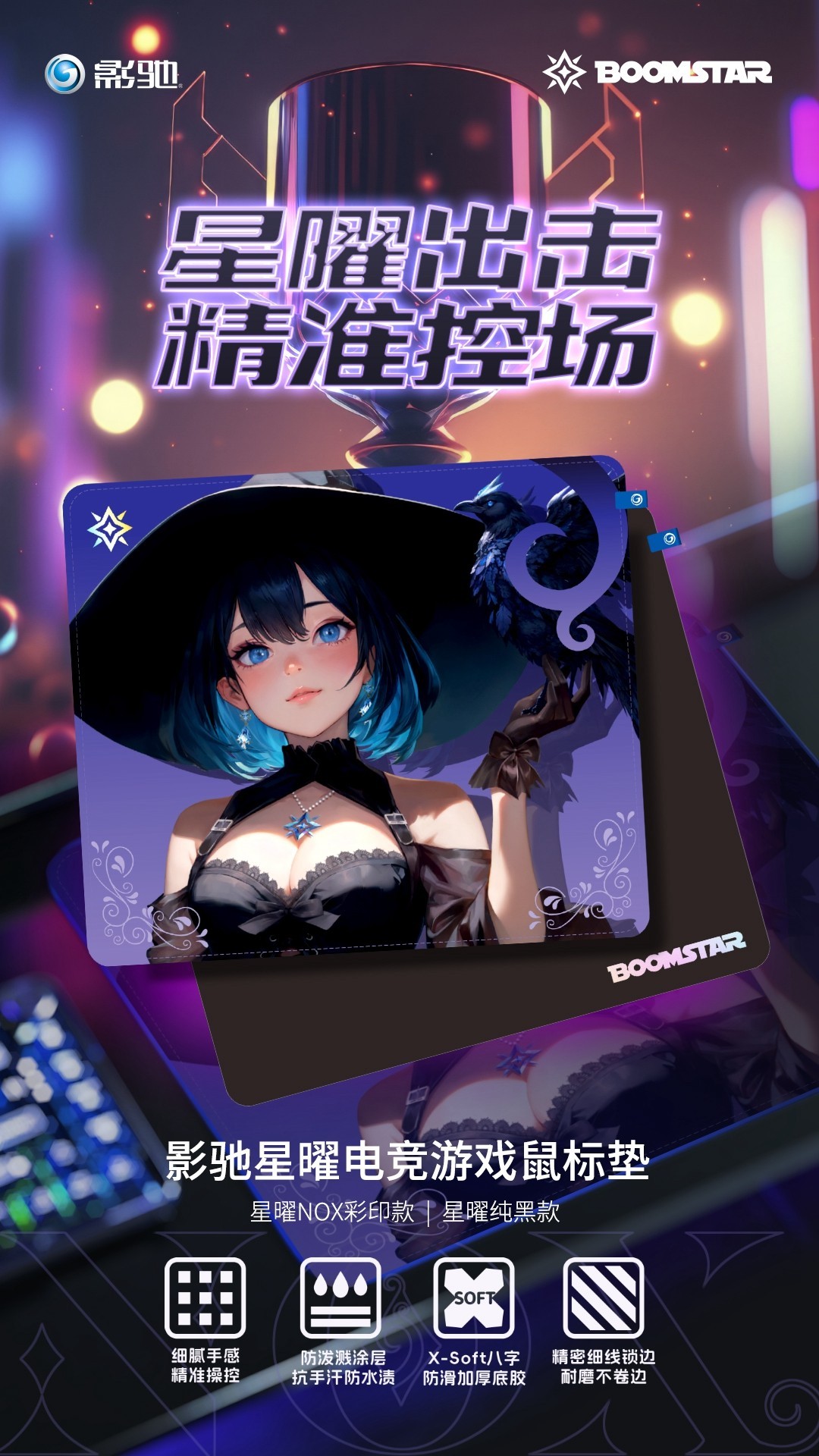 Ӱ׵羺Ϸ桪׳ƿÿһ֡׼