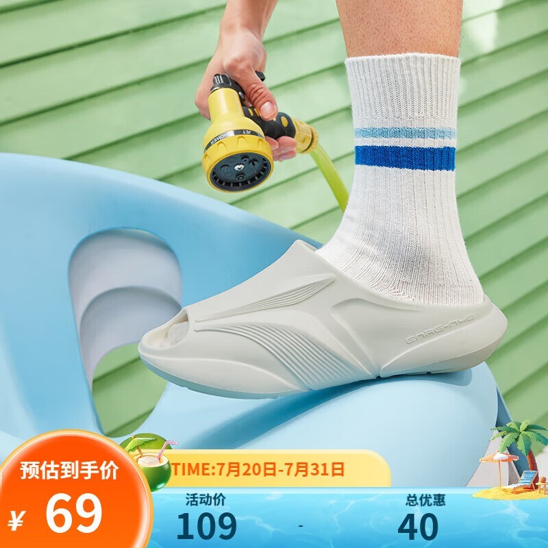 361°男士运动拖鞋672521113 - 1京东促销49元包邮