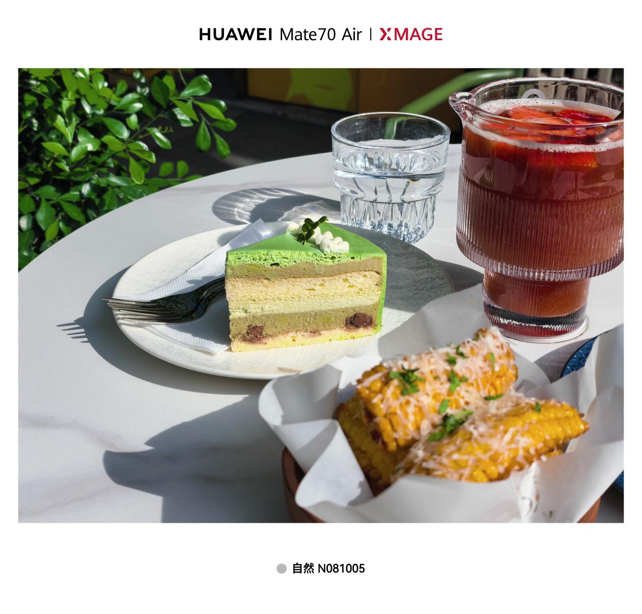 不止于薄,更是全能!华为Mate 70 Air:双12值得入手的轻薄大屏旗舰