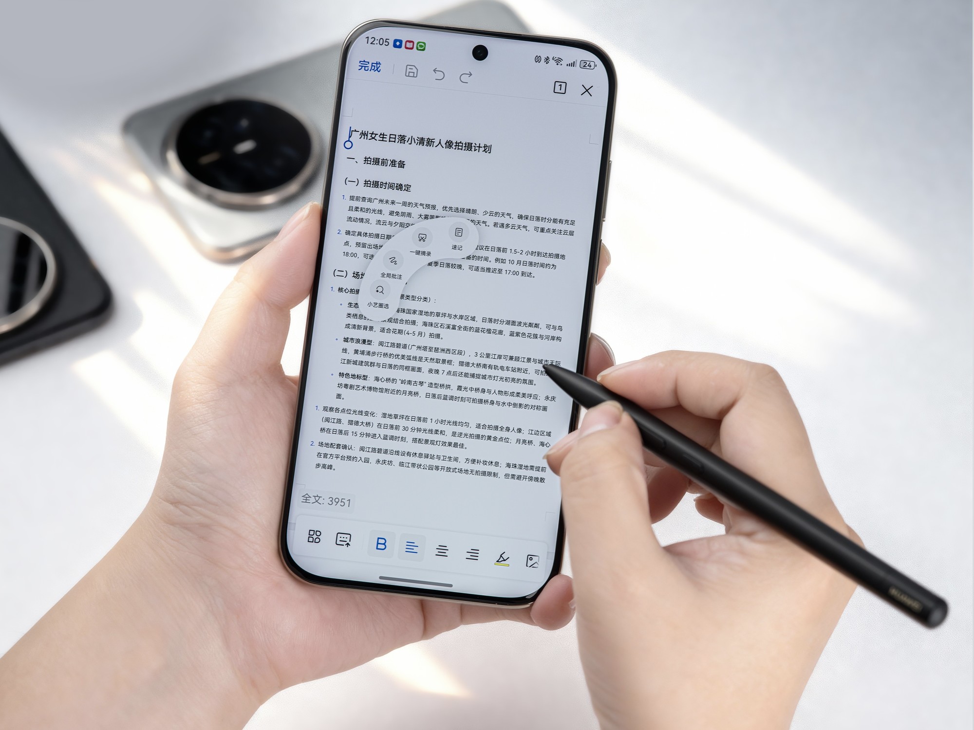 不止于薄,更是全能!华为Mate 70 Air:双12值得入手的轻薄大屏旗舰