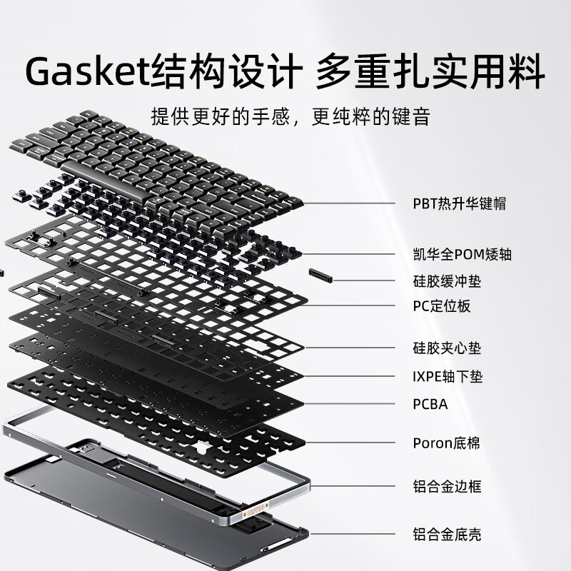 洛斐OFREE小顺银色幽灵键盘低至611元