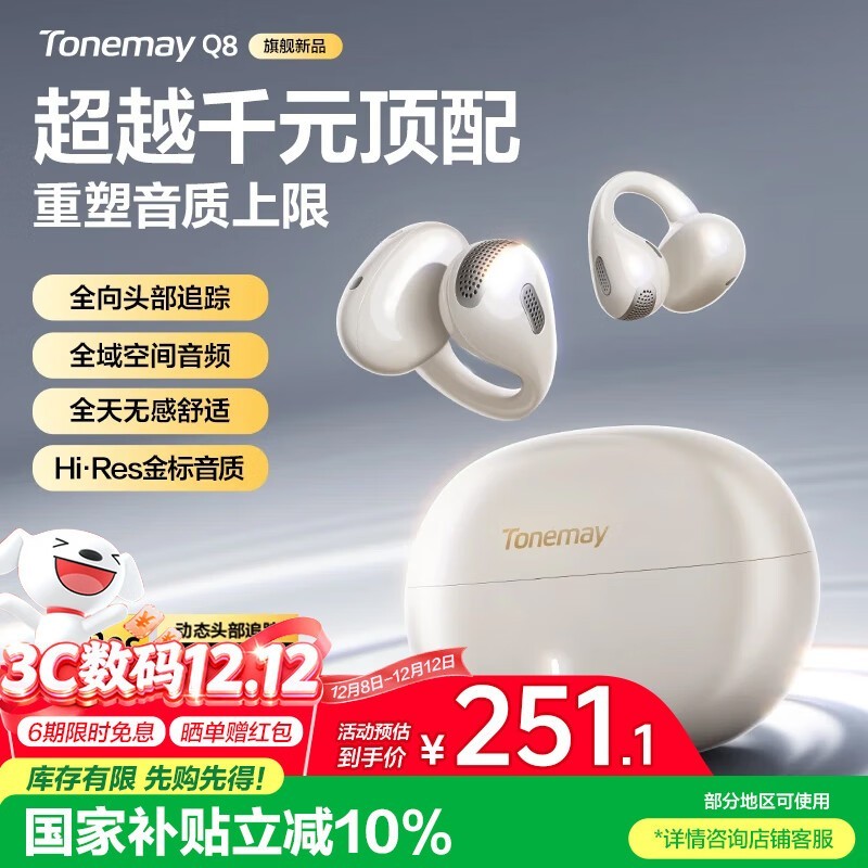 ����Q8AI�������������ػݵ���207Ԫ