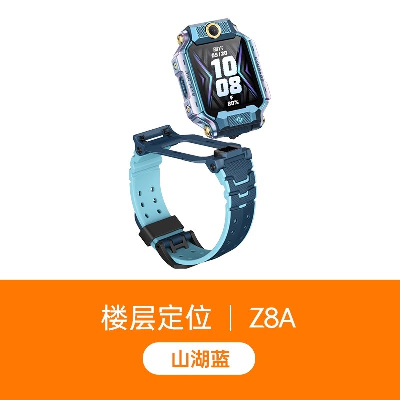 小天才 Z8A 儿童智能手表