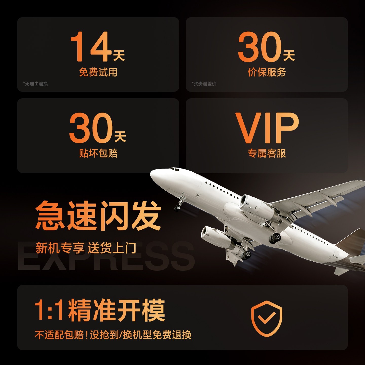 闪魔 3D热弯AR抗反射钢化膜适用苹果17Promax屏幕膜iPhone16Pro新款增透Air全屏覆盖ip超薄防摔15手机保护贴膜