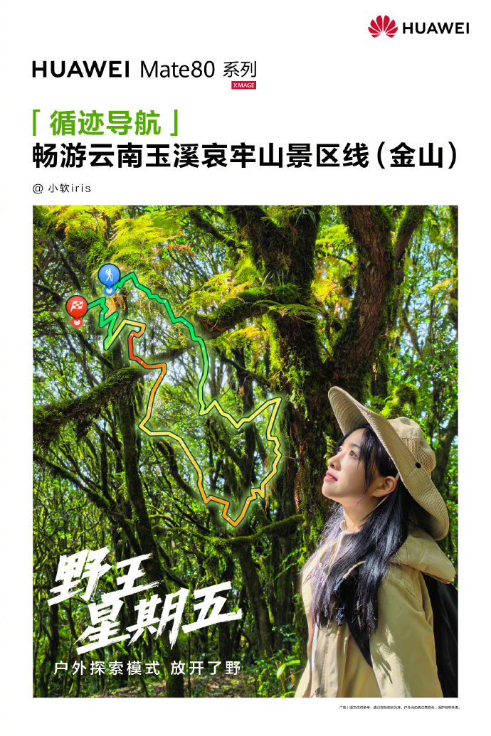 ֱ��AWE2026����ж���������������ΪMate80ϵ���콢����