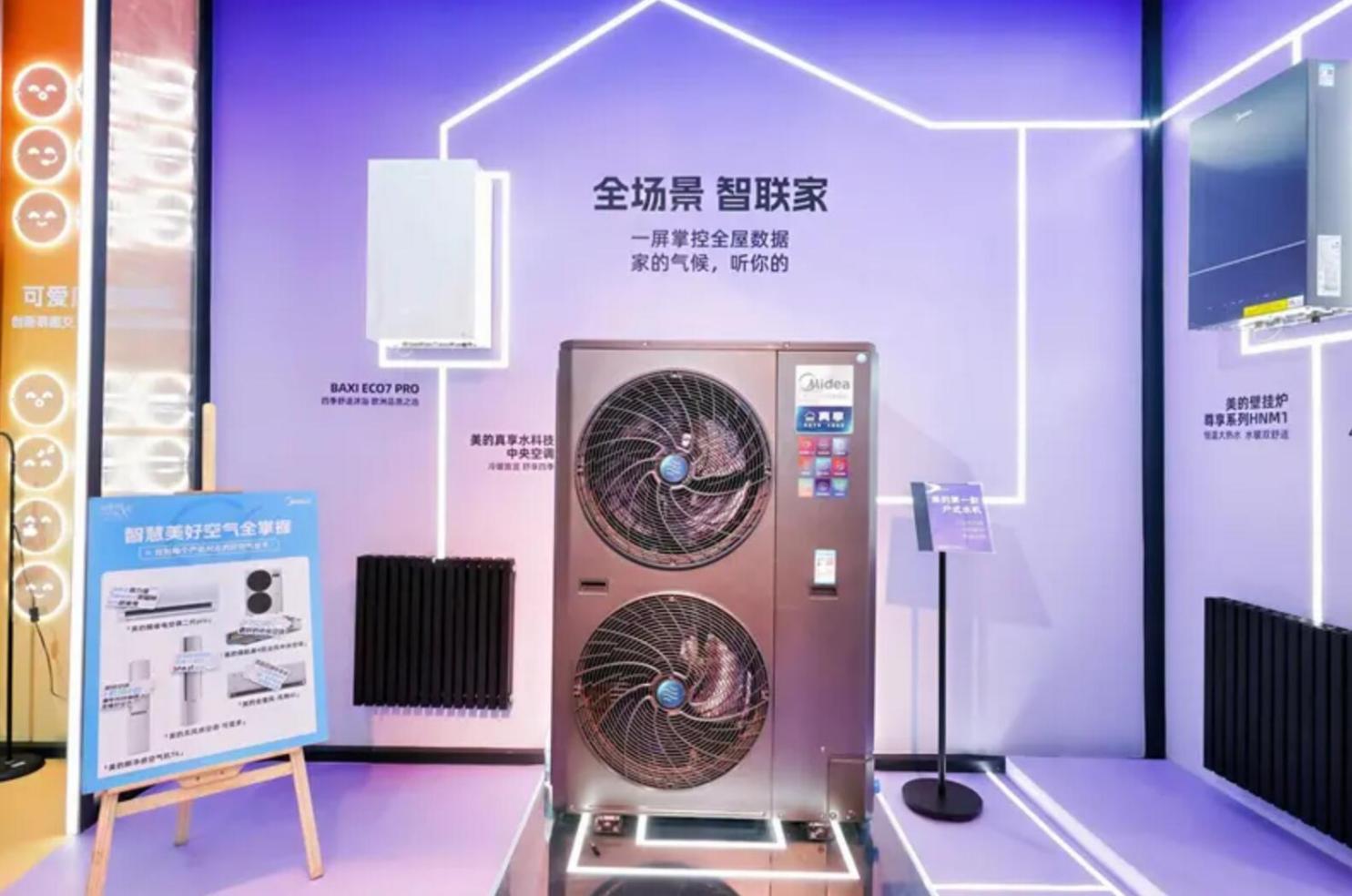 AWE 2026探展:美的以AI为核,重构全屋智能与高端家电新生态