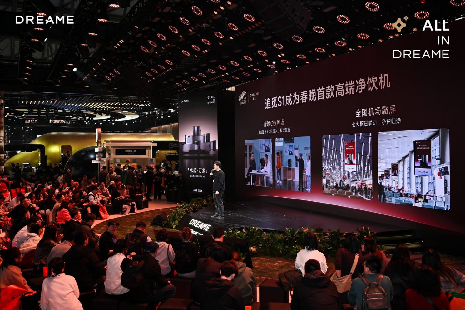 AWE 2026ר��׷�پ�ˮ��Ȫ���Լ����ƾ֣��ӵ�һ��Ʒ��ȫ�����ǻ���ˮ�Ŀ�Խ