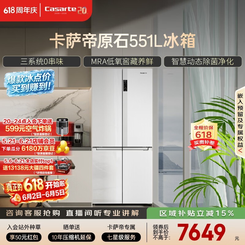 ������ BCD-551WLCTDM4WKU1