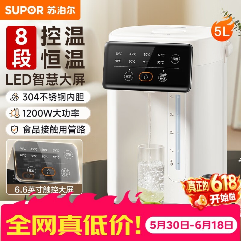 �ղ���5L����ˮƿ��������169Ԫ
