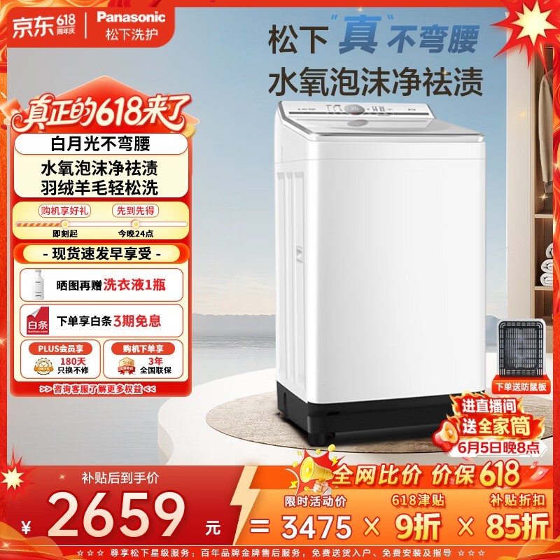 ���� XQB100-U3M1
