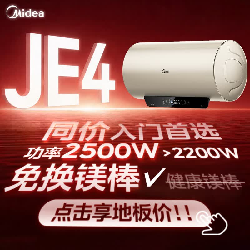 ����50������ˮ��F5025 - JE4����488Ԫ