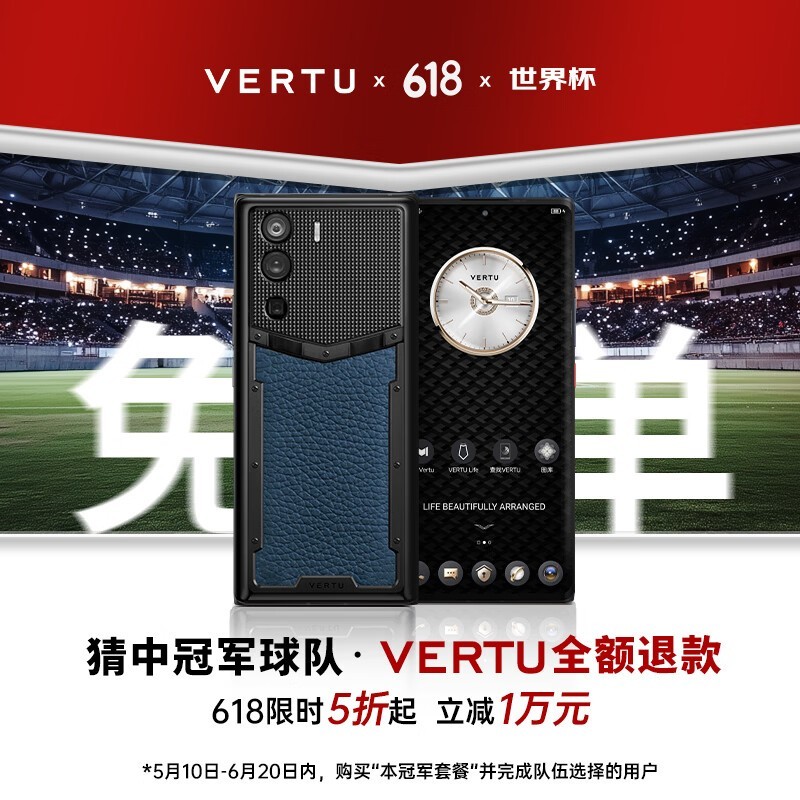VERTU META˫����AI�ֻ���ʱ�ػ�