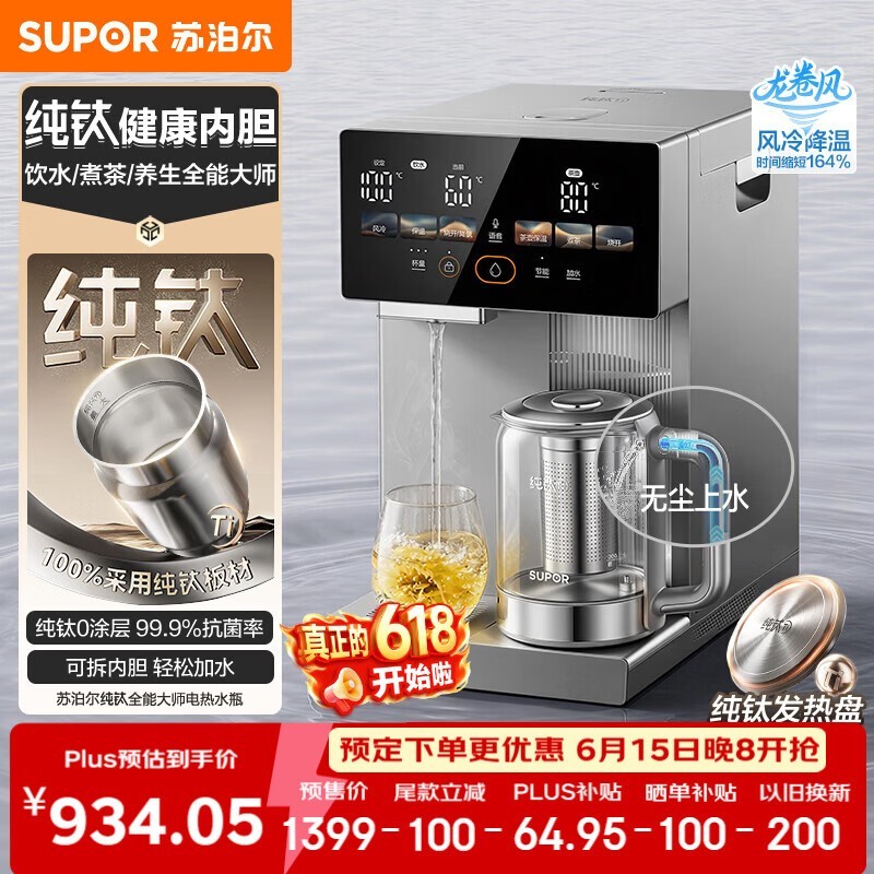 �ղ������ѵ���ˮƿ5L