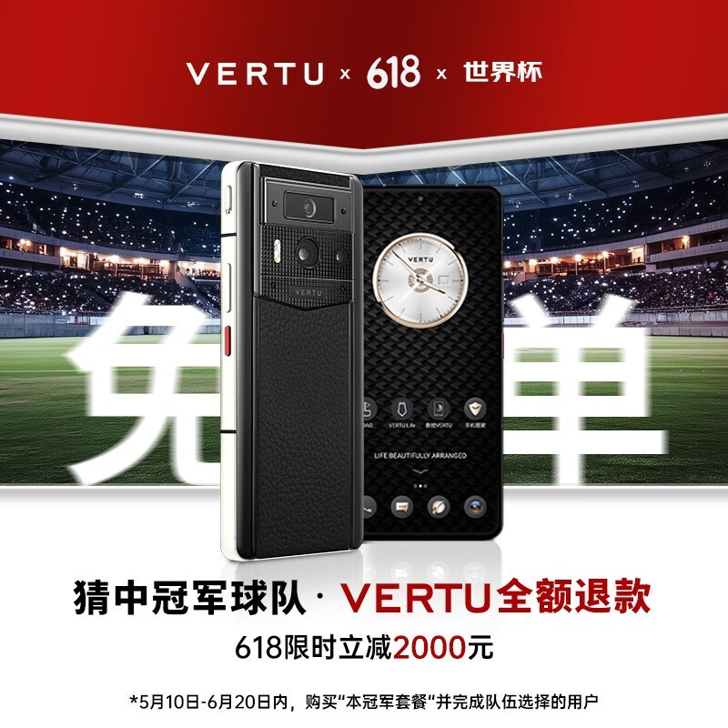 VERTU VTL - 202301 AI�ֻ������Żݵ���17800