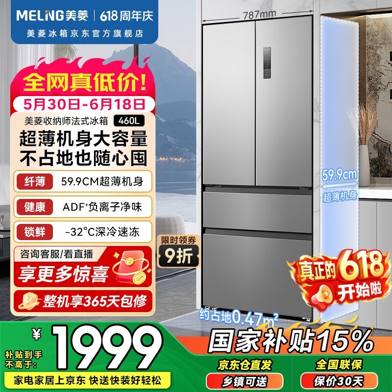 ����460L���侩���ػݣ�����1849Ԫ