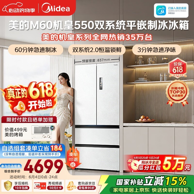 ����523L����������������ֽ�5745Ԫ