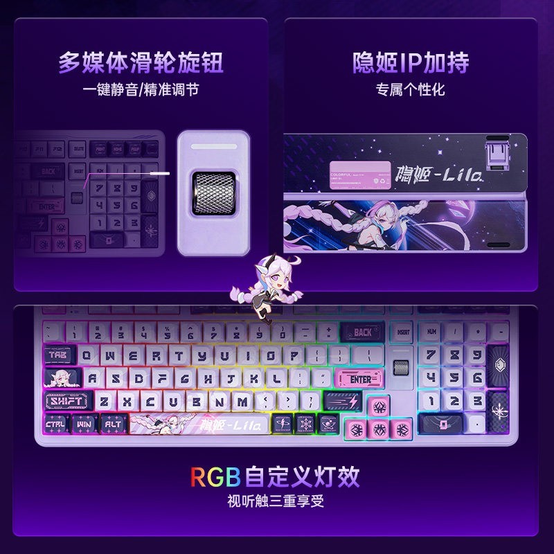 七彩虹 青羽98Ultra机械磁轴键盘游戏电竞专用无线有线蓝牙键盘
