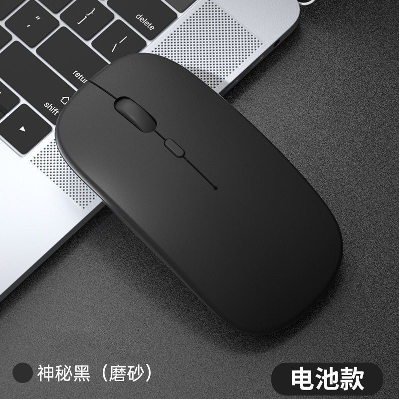 无线蓝牙鼠标旗舰顶配适合学生办公族