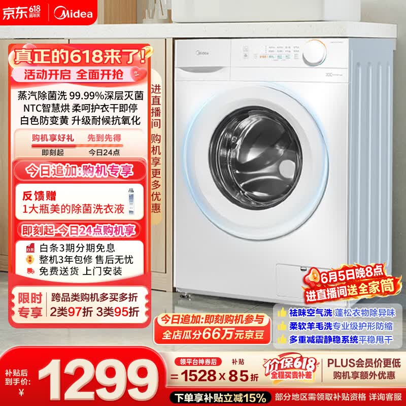 ���� MD100V11FPRO