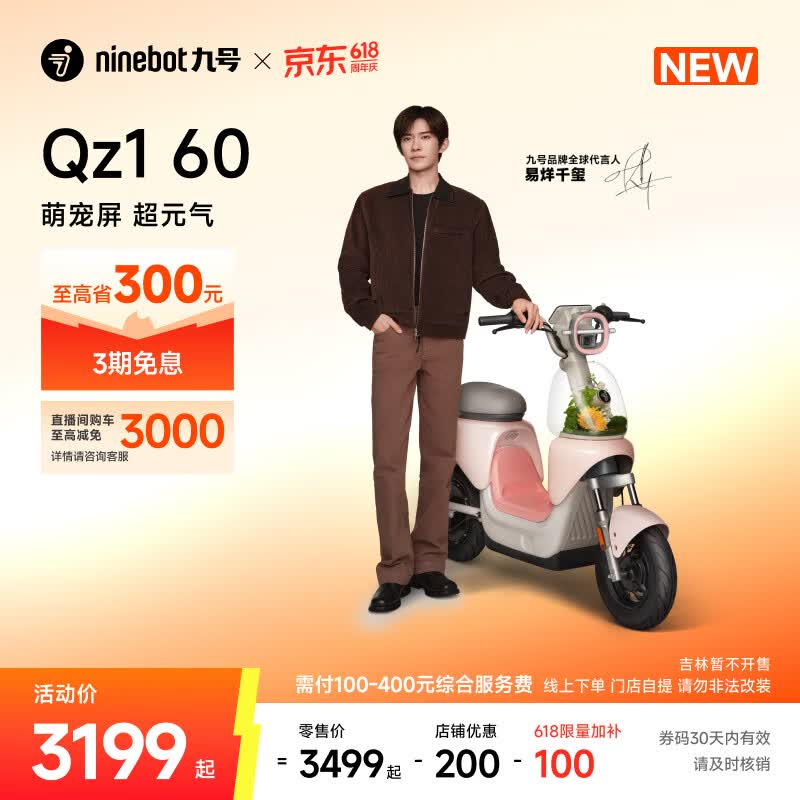 �ź�Qz1 60�綯���г���ʱ�ػ�