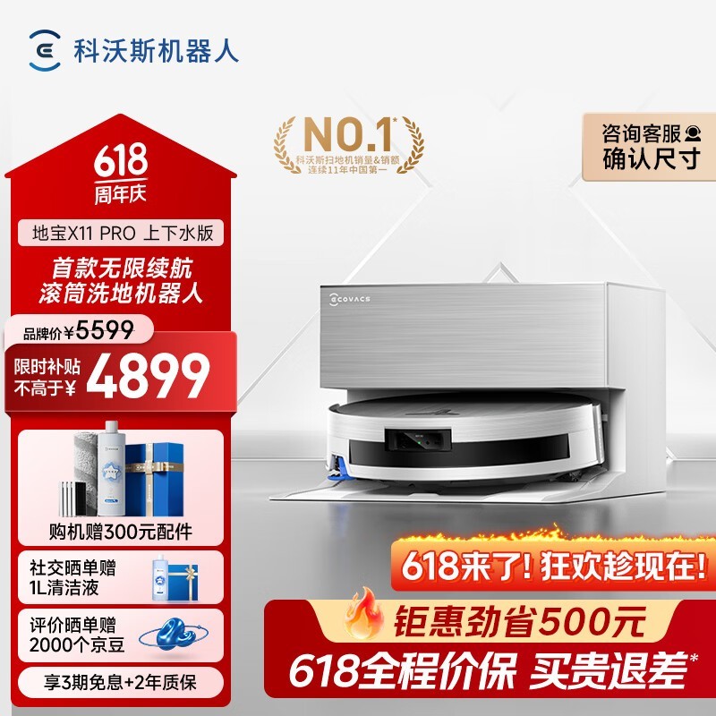 ����˹ �ر�X11 PRO ˮ���