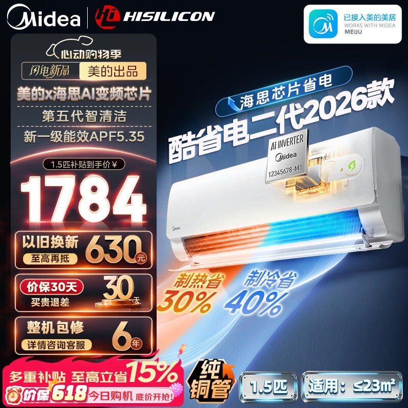 ���Ŀ�ʡ������յ�1.5ƥ