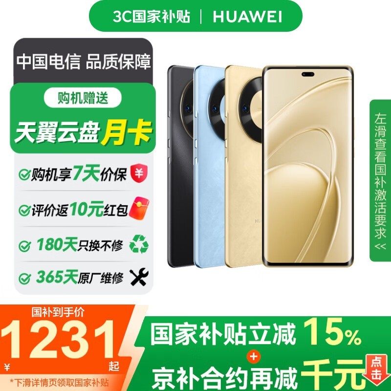 ��Ϊ����70X�����澩��ֱ��220Ԫ