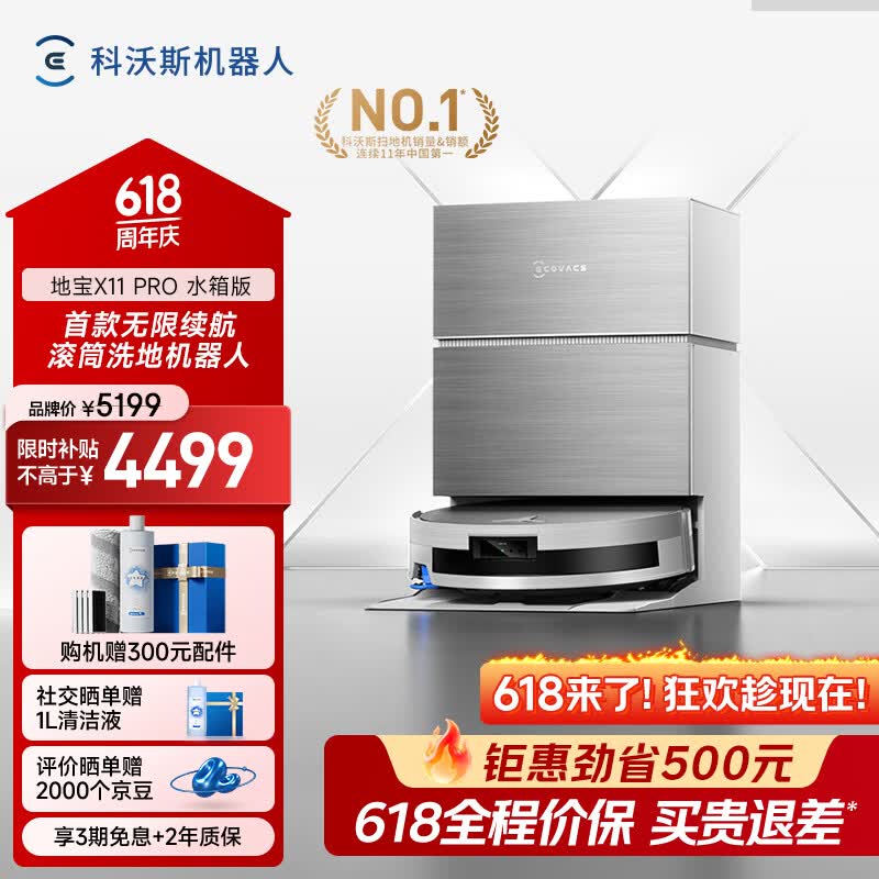 ����˹ �ر�X11 PRO ˮ���