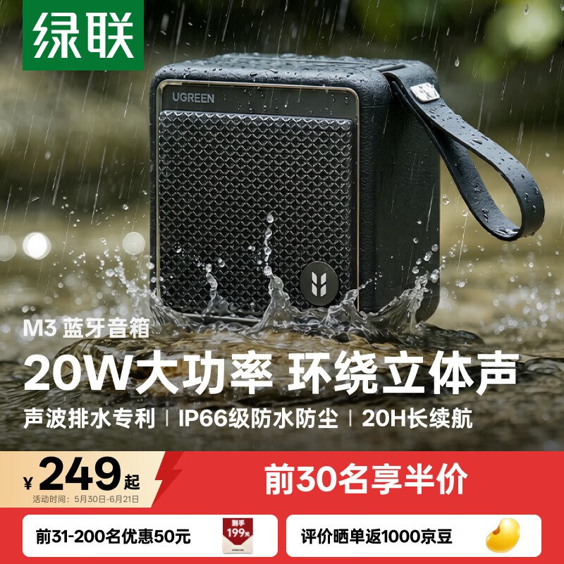 ����IPX7��ˮ��������124Ԫ