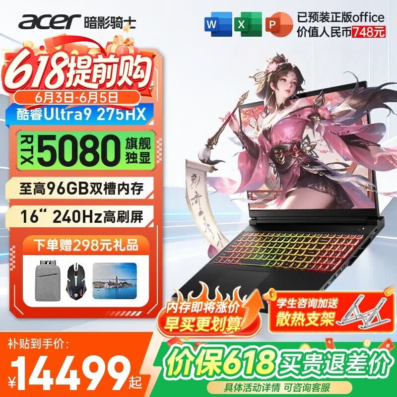 �곞��Ӱ��ʿ����7S���Ե���14429Ԫ