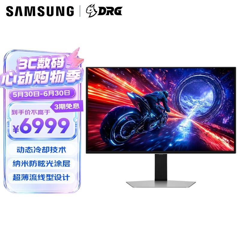 ����������Ӫ27Ӣ��G60SF��ʾ���Ż�