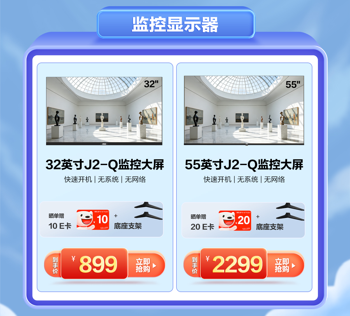 ��ҵ�ɹ��ܿ�ָ�ϣ�618ѡ��������ʾ�豸��AOC����ʡǮ����Ч
