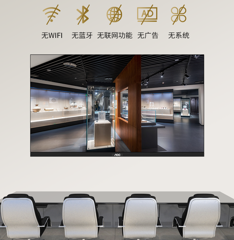 ��ҵ�ɹ��ܿ�ָ�ϣ�618ѡ��������ʾ�豸��AOC����ʡǮ����Ч
