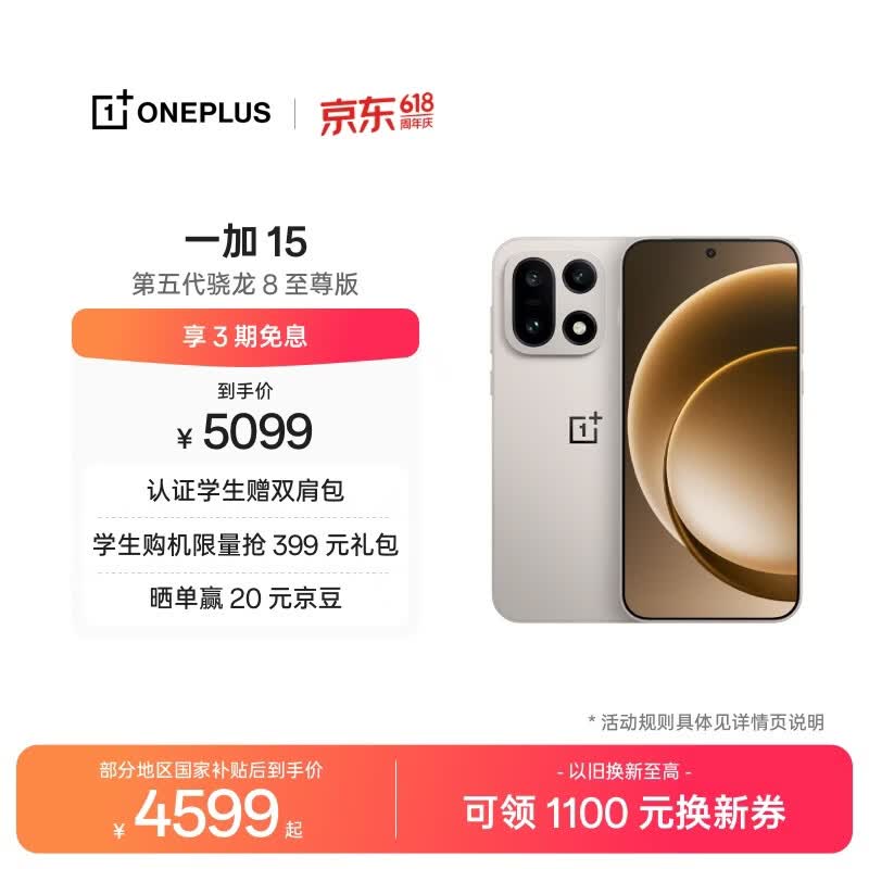 һ�� 15��16GB/1TB��