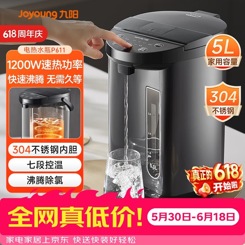 ����K50-P611����ˮƿ5Lֱ��10Ԫ