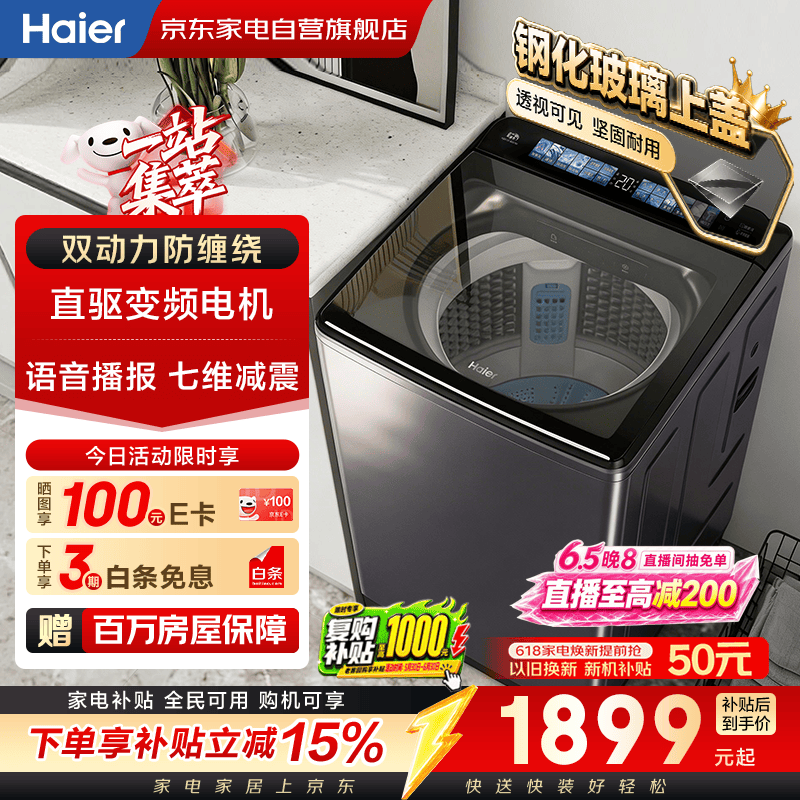 ����XQB100-BZ506����ϴ�»�10kg