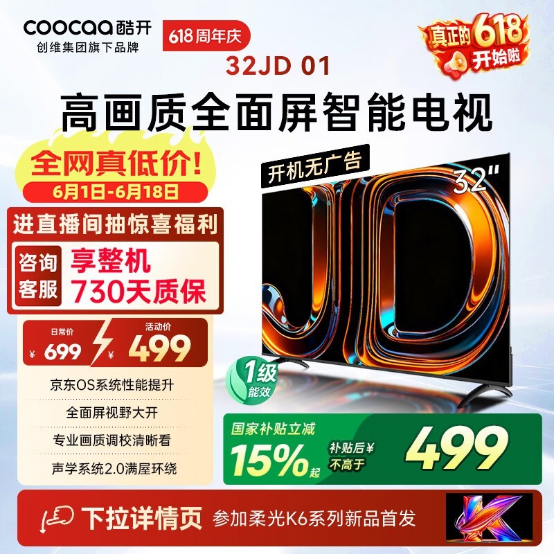 �Ὺ 32JD 01