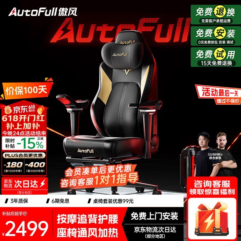 AutoFull׷����Ħ�羺��2227Ԫ