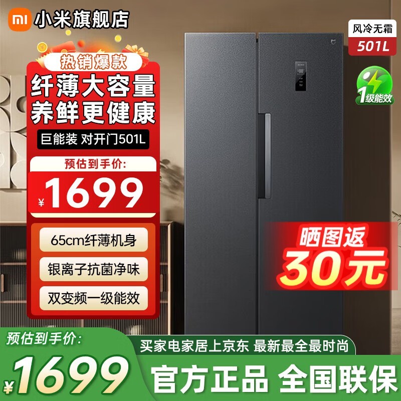 �׼�501L������䣬���������1699Ԫ
