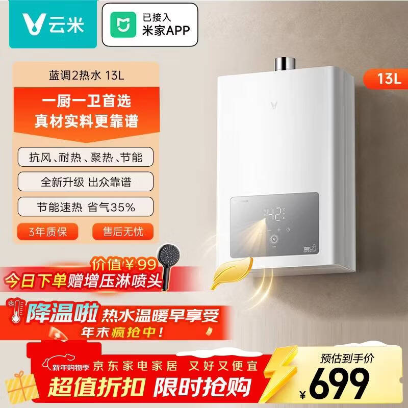 ����13��ȼ����ˮ��ֱ������
