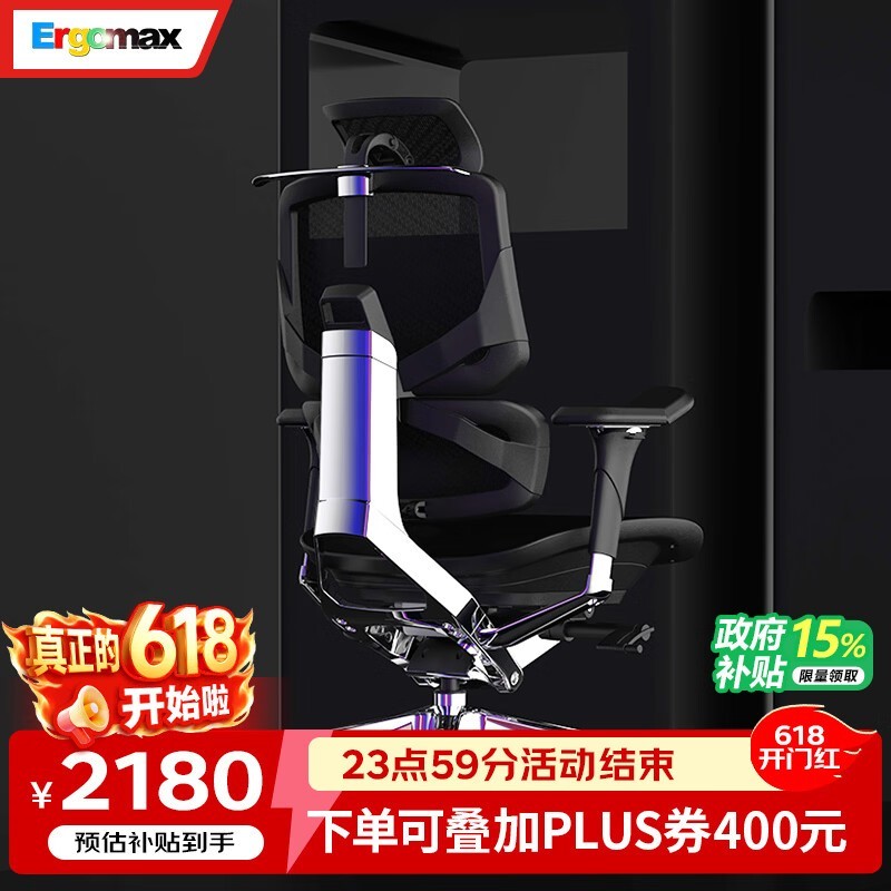 Ergomax Emperor2 PRO���幤ѧ��2180Ԫ