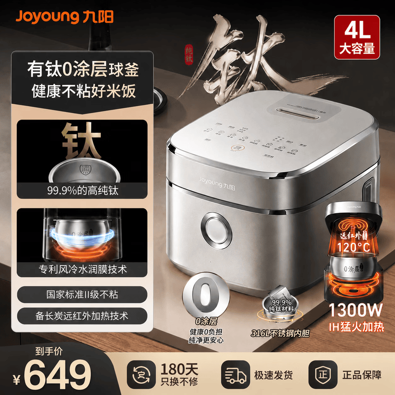 ����̫��40N1U�緹��390Ԫ