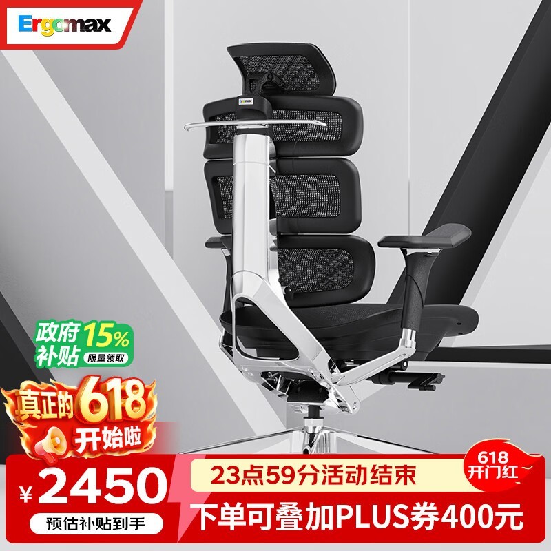 Ergomax������ֱ��������2450Ԫ��