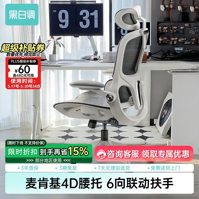 �ڰ׵�P2 Pro�������幤ѧ�ε���469Ԫ