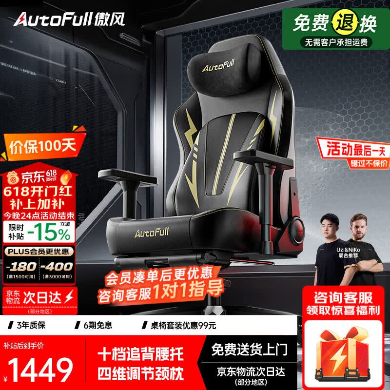 AutoFull�ڽ�羺��ֱ��467Ԫ