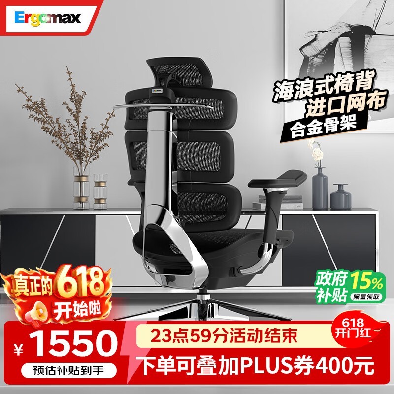 Ergomax Evolution2+���幤ѧ��ֱ������