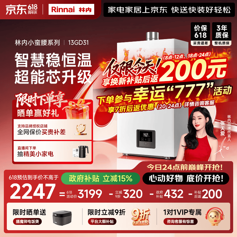 ����GD31����ȼ����ˮ��